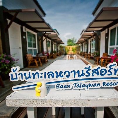 Baantalaywhan Resort Ban Huai Yang Exterior foto